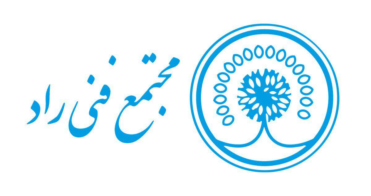 اموزشگاه فنی حرفه ای راد